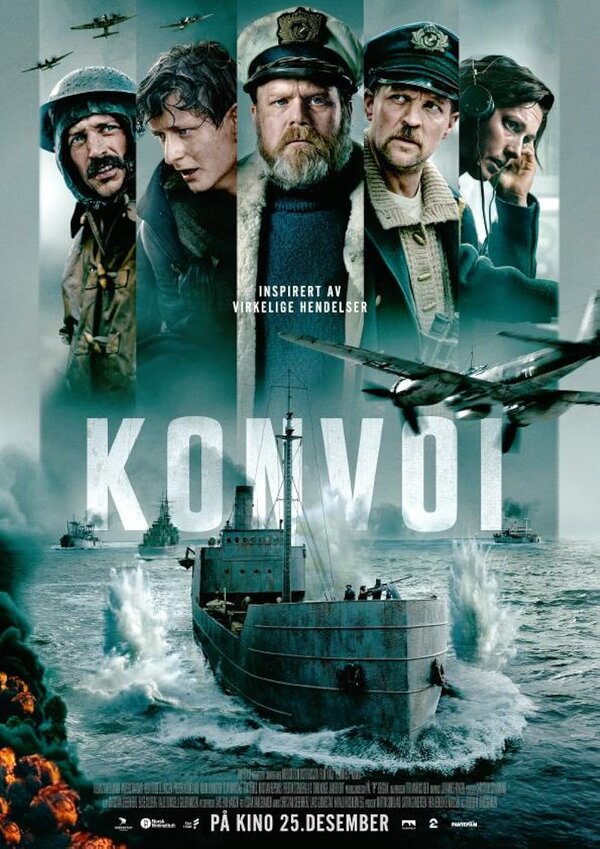 Постер Конвой 2023